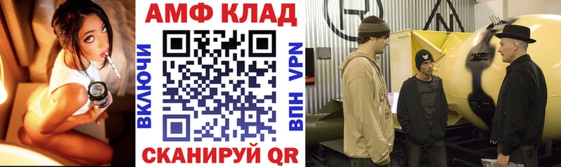 Амфетамин Premium  купить наркотик  Нягань 
