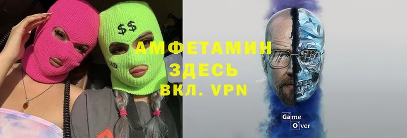 даркнет сайт  Нягань  Amphetamine VHQ 