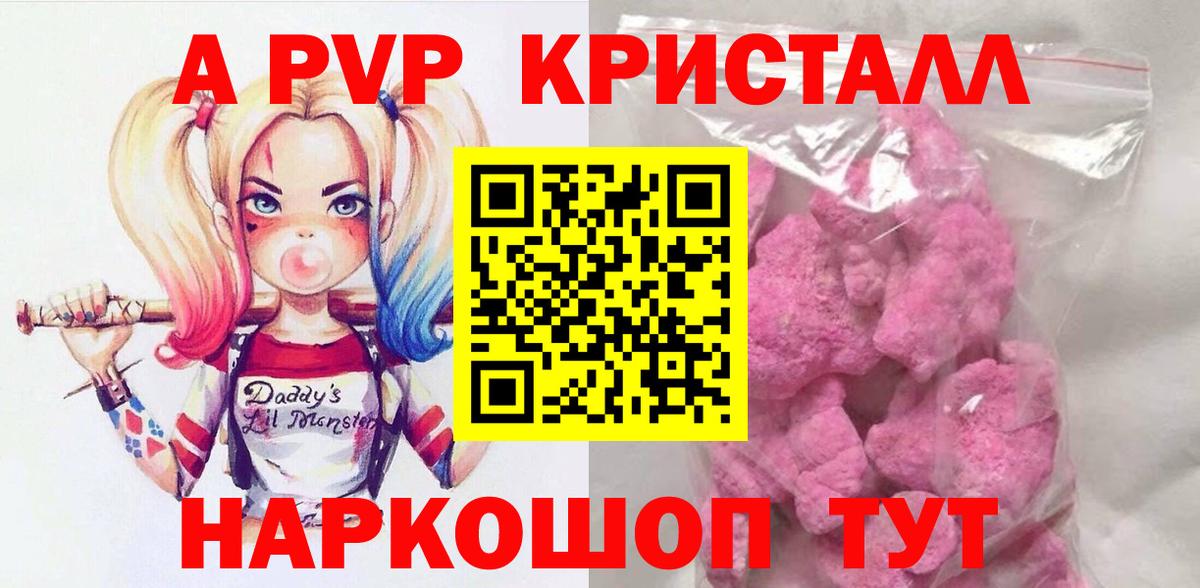 А ПВП СК Нягань