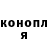 Кодеин напиток Lean (лин) GBlove
