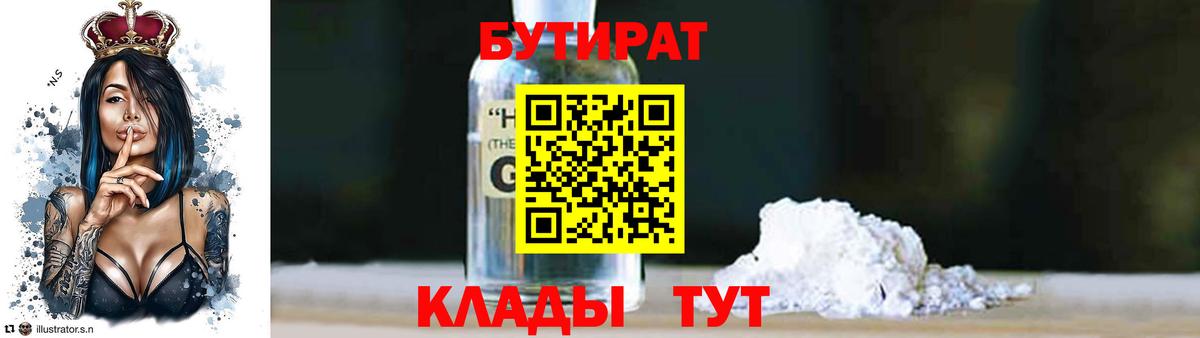 Гашиш  Нягань  Вход с VPN  Купить наркотики  Вейп ТГК  Мефедрон   ГАШИШ 