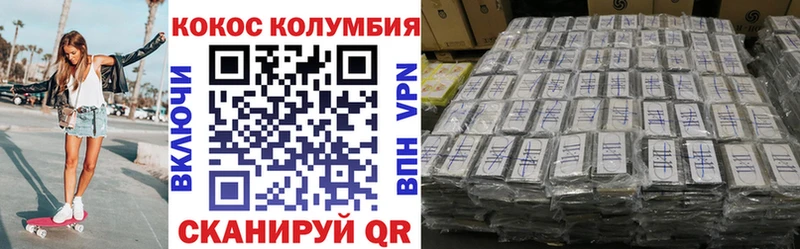 наркота  Нягань  Cocaine 99% 