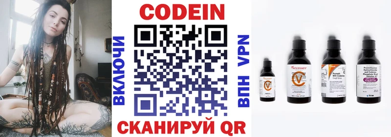 цена   Нягань  даркнет наркотические препараты  Codein Purple Drank 