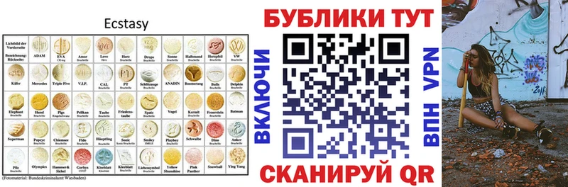 Ecstasy Cube  как найти закладки  Нягань 