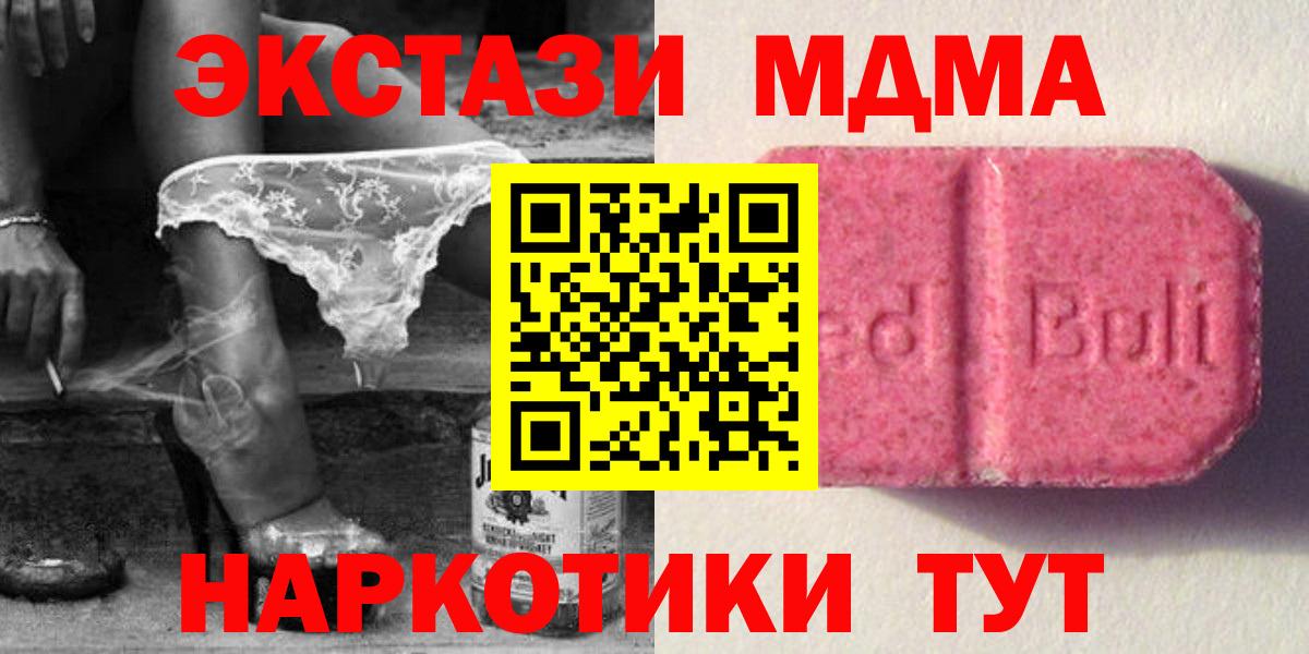 ЭКСТАЗИ XTC Нягань