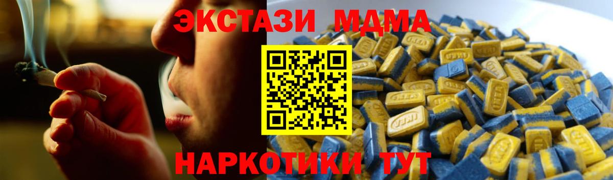 Ecstasy louis Vuitton  Вход с VPN  ЭКСТАЗИ  Нягань  Экстази таблы 