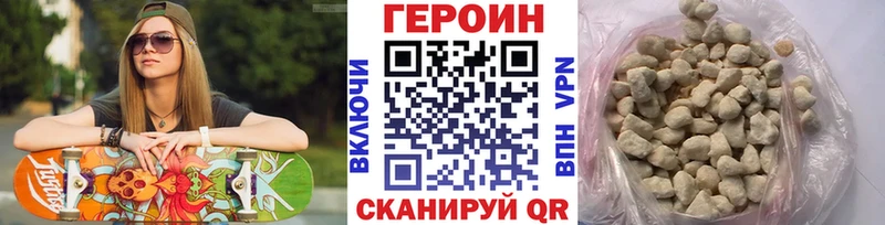 как найти закладки  ОМГ ОМГ маркетплейс  Героин герыч  Нягань 