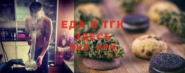 бошки Саяногорск