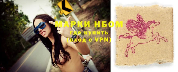 дмт Бронницы