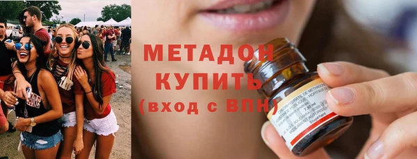 кокаин премиум Навашино
