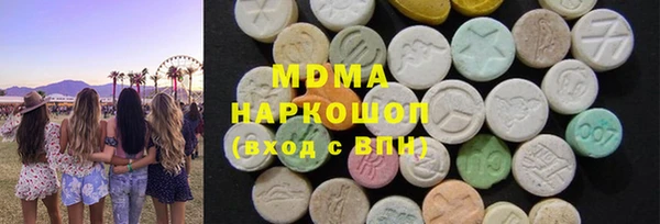 кокаин премиум Навашино
