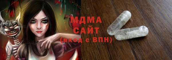 mdma Бугульма