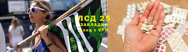 каннабис Наволоки
