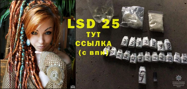 mdma Бугульма