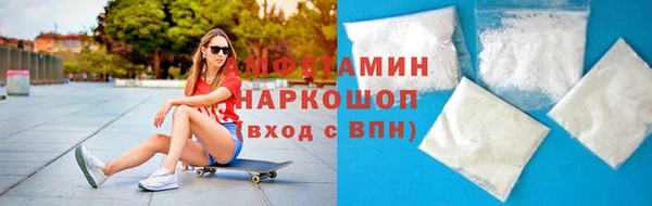 трава Надым
