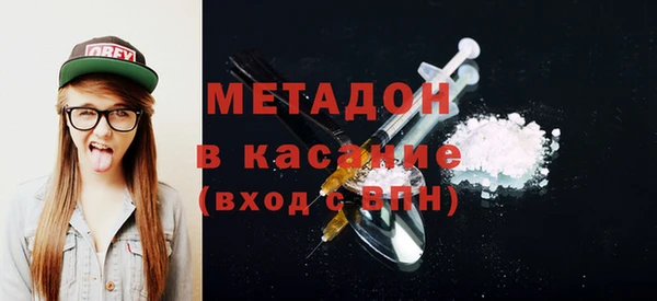 кокаин премиум Навашино