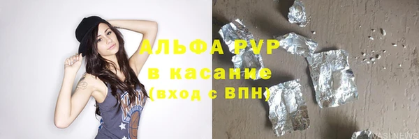 кокаин премиум Навашино
