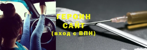трава Надым