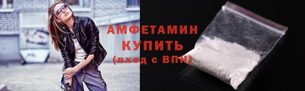кристаллы Михайловка