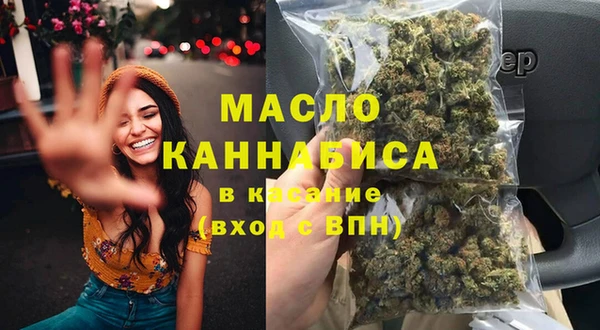 каннабис Сафоново