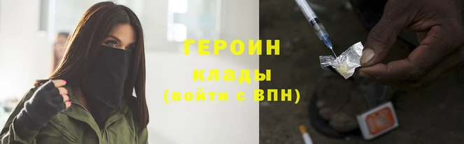 кокаин премиум Навашино