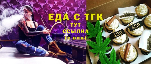 трава Надым