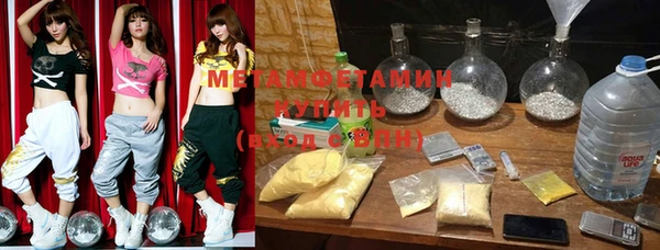 трава Надым