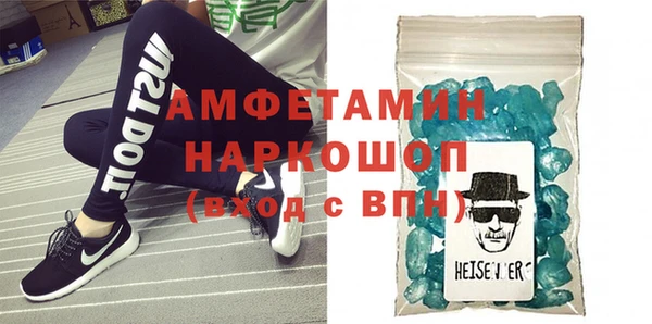 кокаин премиум Навашино