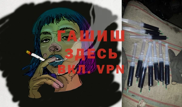 трава Надым