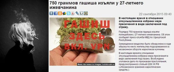 трава Надым