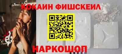 марки nbome Будённовск