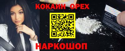 экстази Бузулук