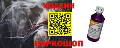 марки nbome Будённовск