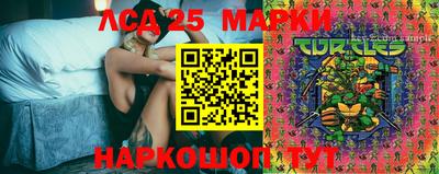марки nbome Будённовск