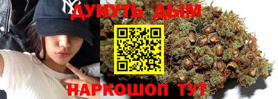 марки nbome Будённовск
