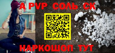марки nbome Будённовск