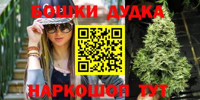 марки nbome Будённовск