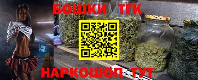 марки nbome Будённовск