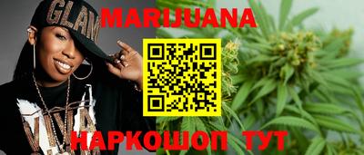 марки nbome Будённовск