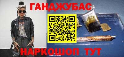 экстази Бузулук