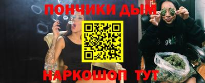 МДМА Абакан
