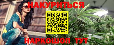MESCALINE Абинск