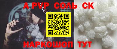 экстази Бузулук