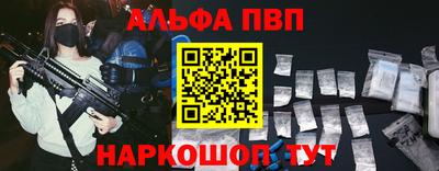 марки nbome Будённовск