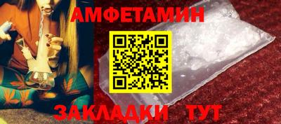 экстази Бузулук