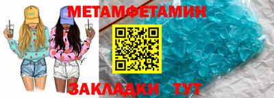 экстази Бузулук