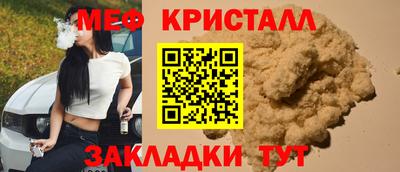 круглые Бугуруслан