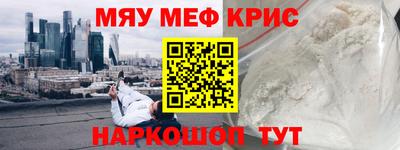 экстази Бузулук