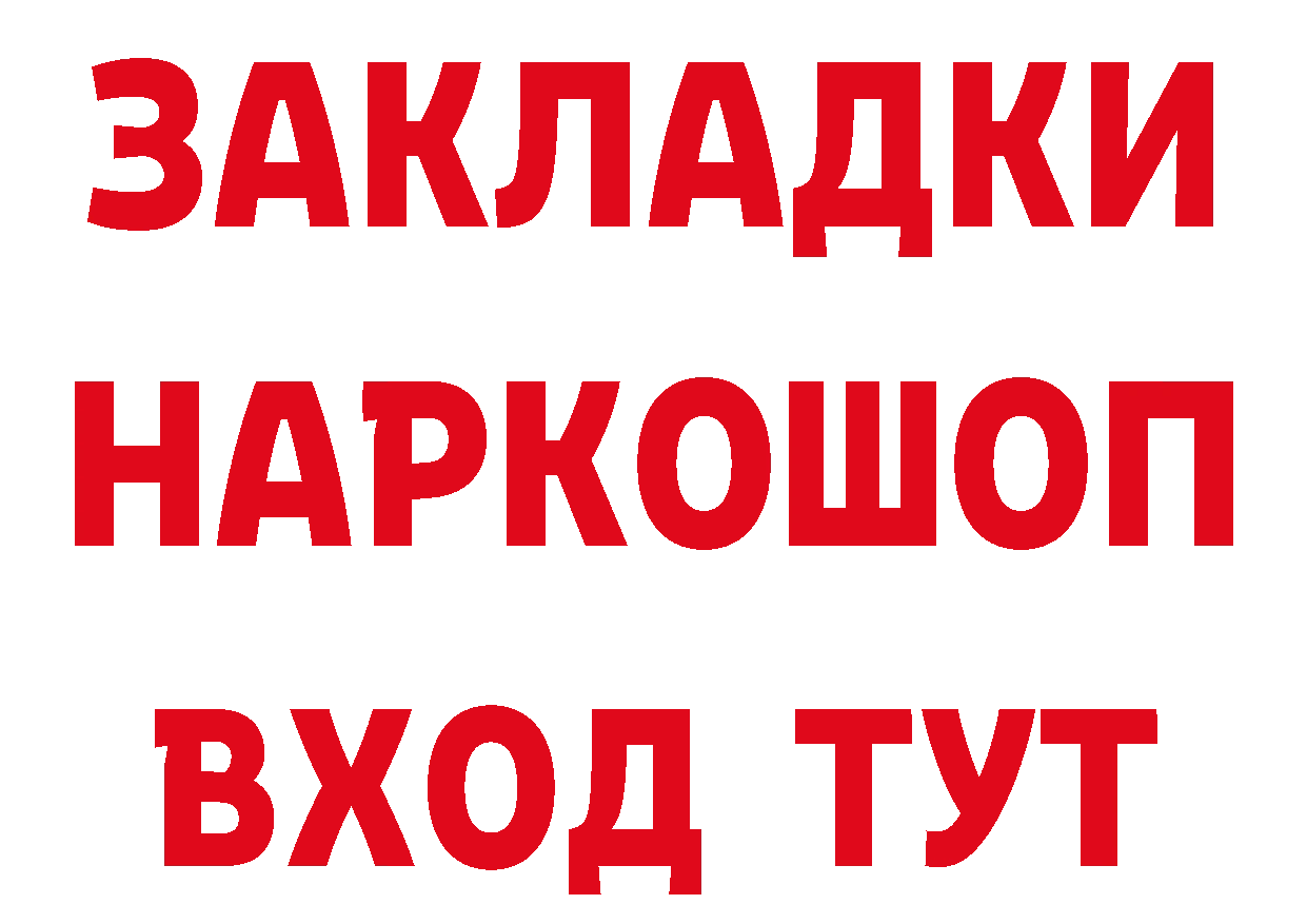 Как найти закладки? сайты даркнета как зайти Нягань