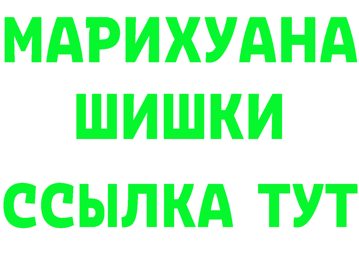 МЯУ-МЯУ 4 MMC ТОР дарк нет MEGA Нягань